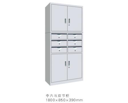 中六斗雙節(jié)柜