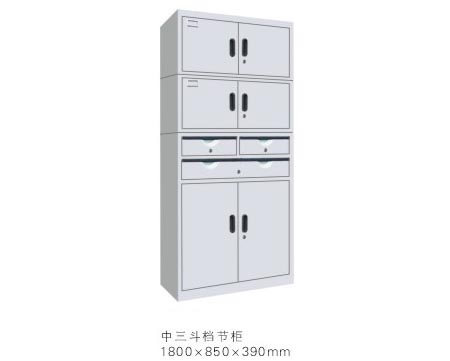 中三斗檔節(jié)柜