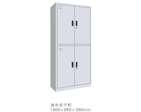 通體雙節(jié)柜