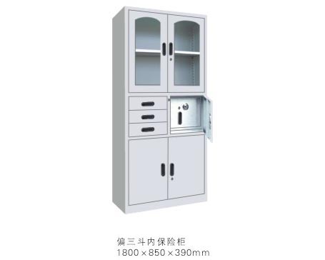偏三斗內(nèi)保險柜