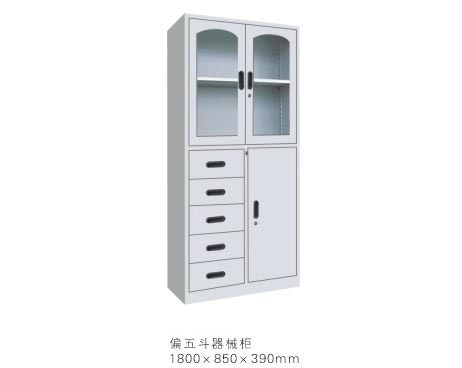 偏五斗器械柜