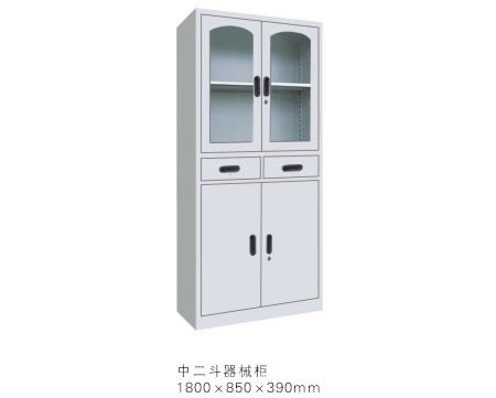 中二斗器械柜