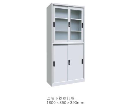 上玻下鐵移門柜