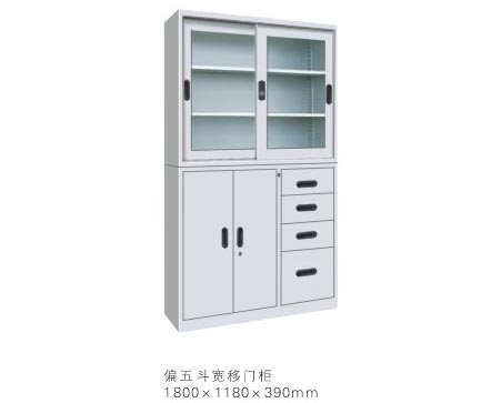 偏五斗寬移門柜
