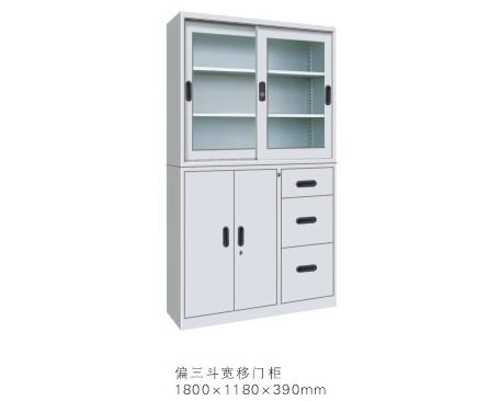 偏三斗寬移門柜